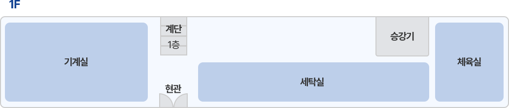 객실 1층 이미지