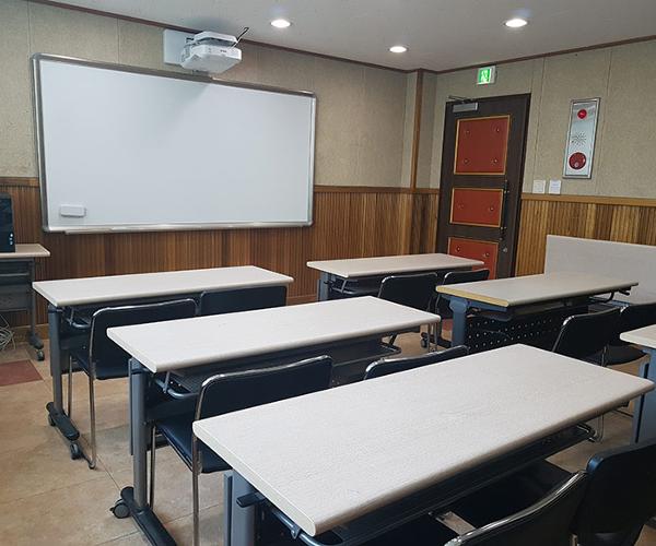세미나실