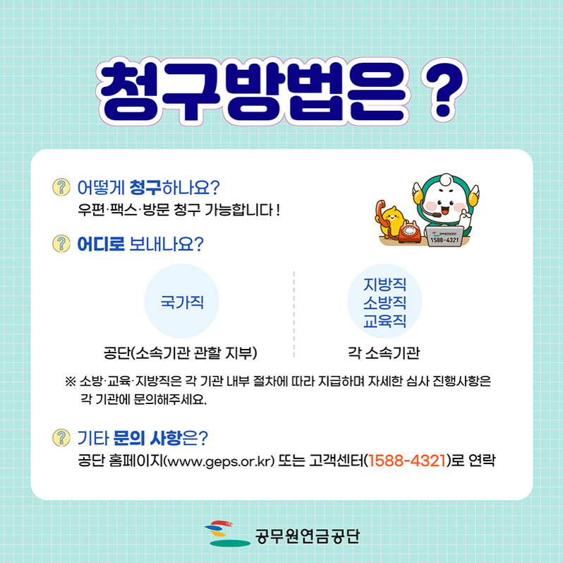 재난부조금 이미지 7