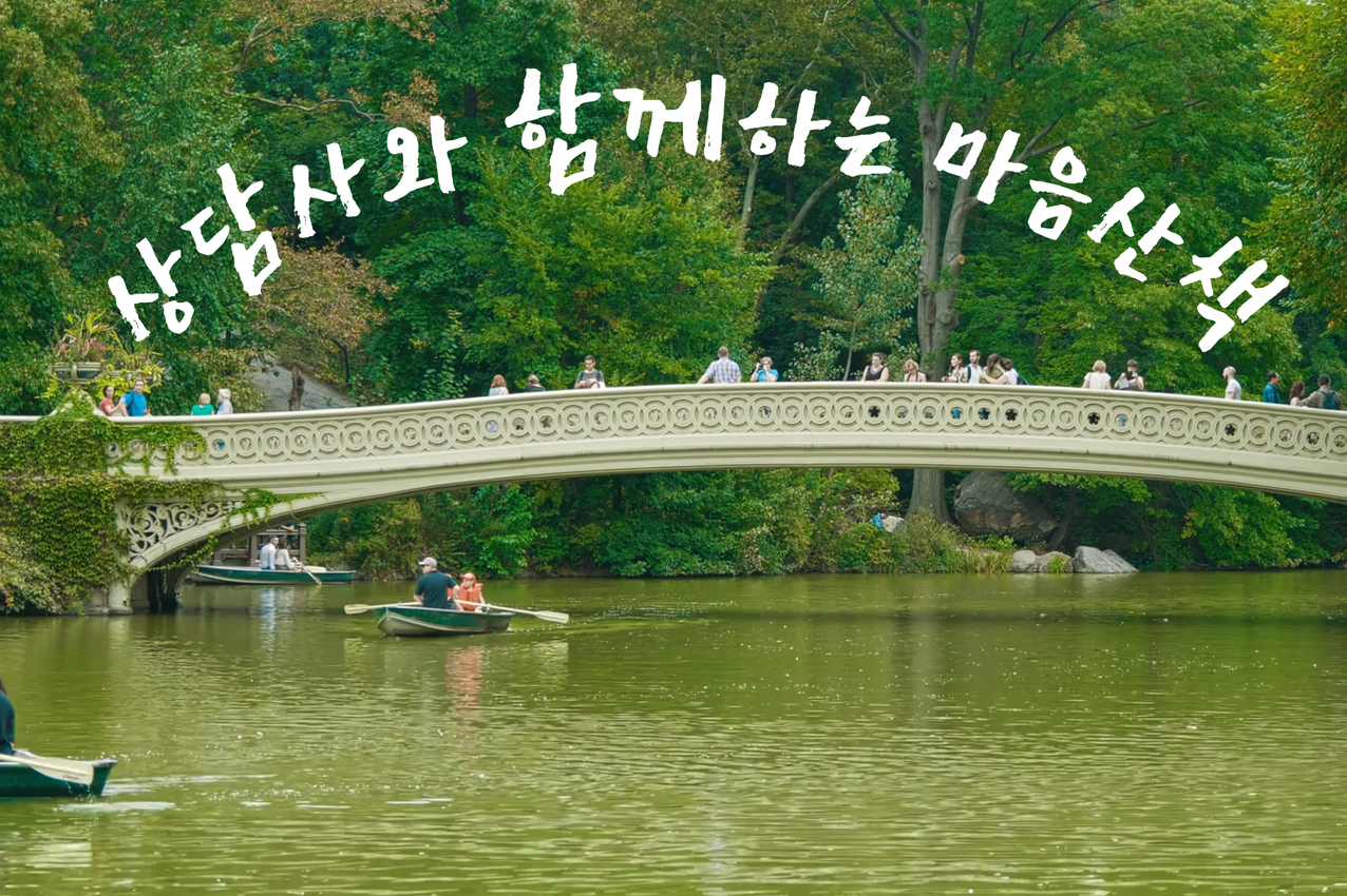 5기_자녀 관계[참여대상: 초등 이하 자녀]