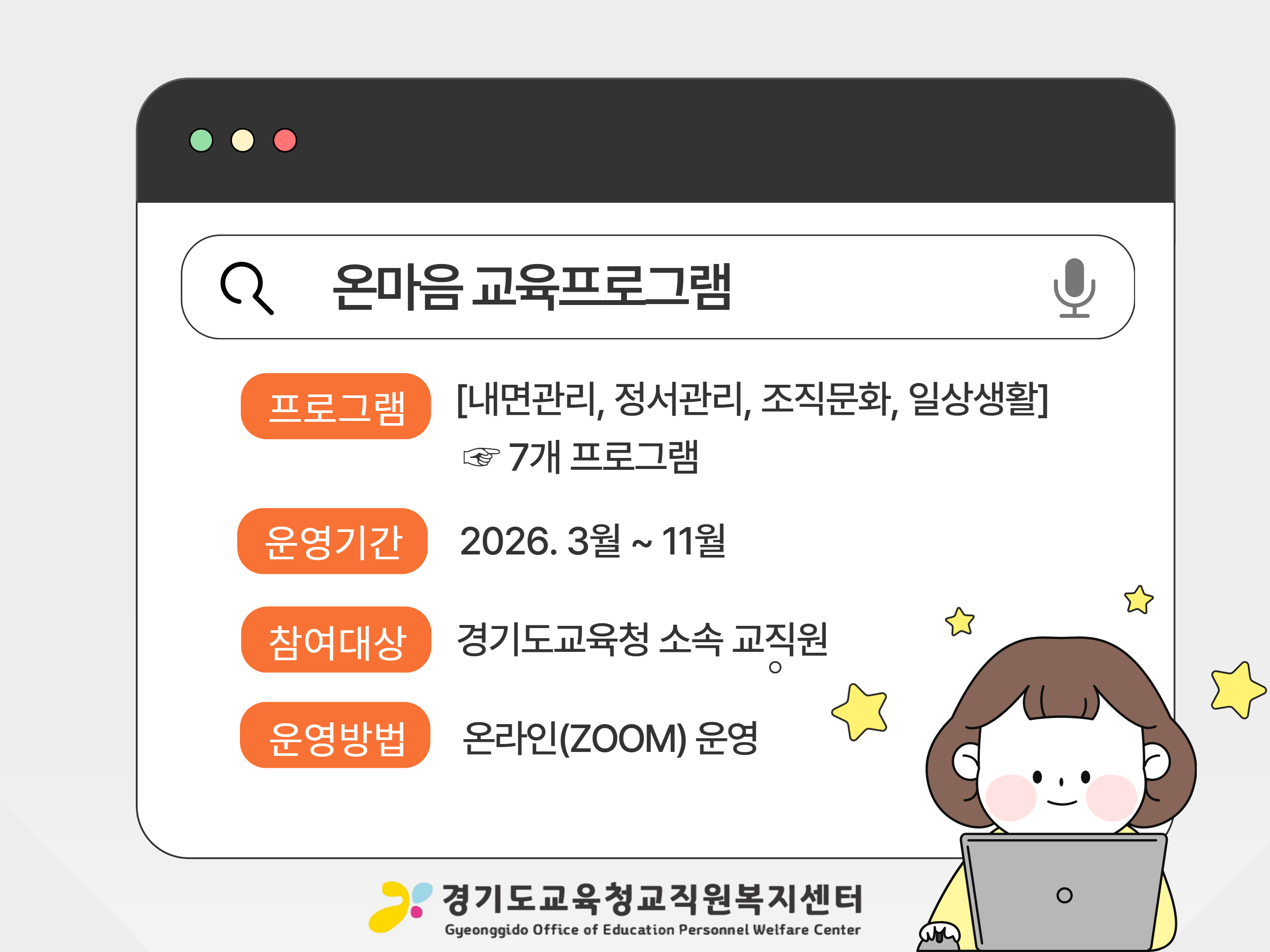 [컬러테라피3기] 컬러 디톡스